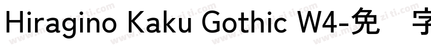Hiragino Kaku Gothic W4字体转换